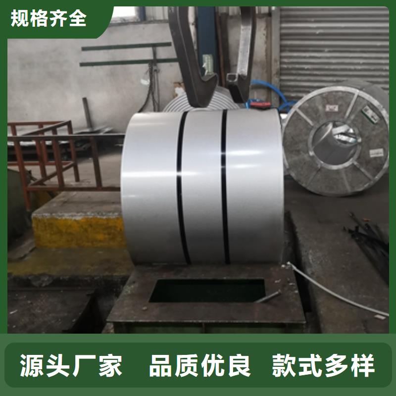 鍍鋅卷板,硅鋼歡迎來電咨詢