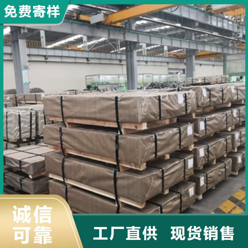 SECIF電鍍鋅卷