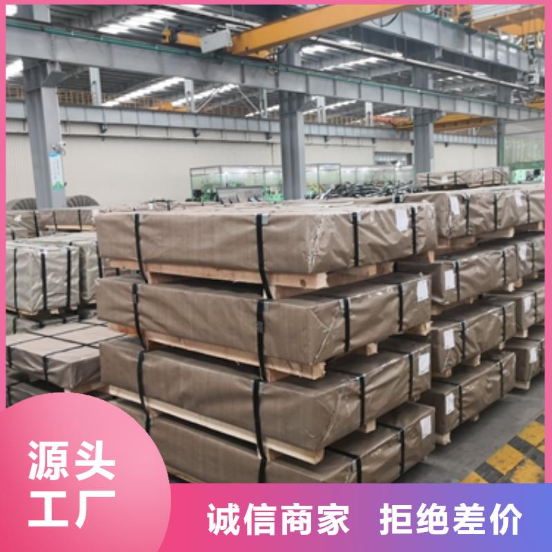 結構用鋼牌號TS280GD