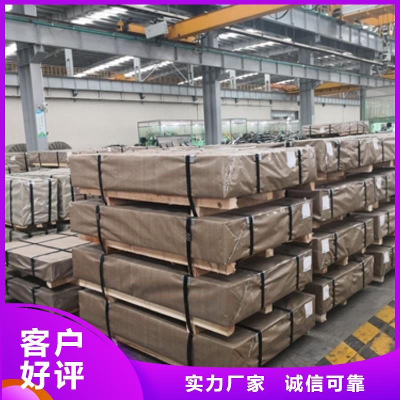 H180YD+Z寶鋼熱鍍鋅現貨