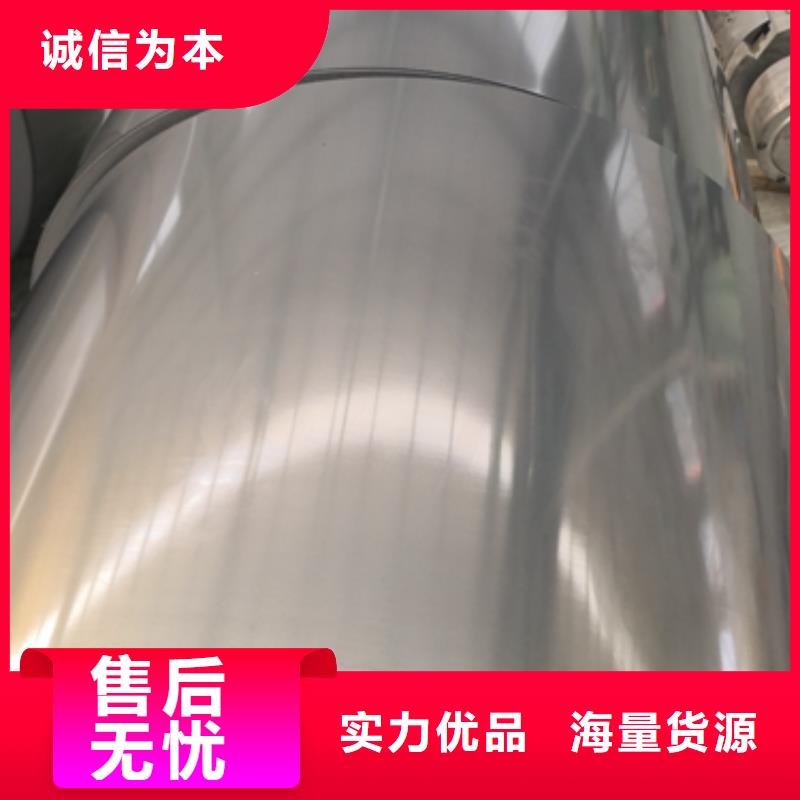 SECE深沖電鍍鋅