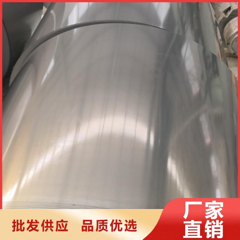 宝钢超低碳高强度钢镀锌卷S320GD+Z现货