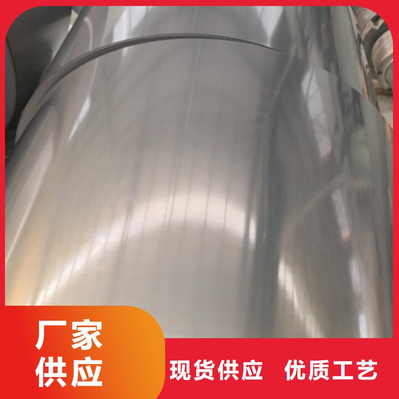 DC52D+AZ上海寶鋼牌號