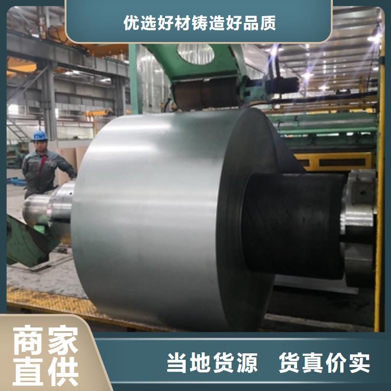 TDC51D+Z宝钢彩涂卷靠谱厂家
