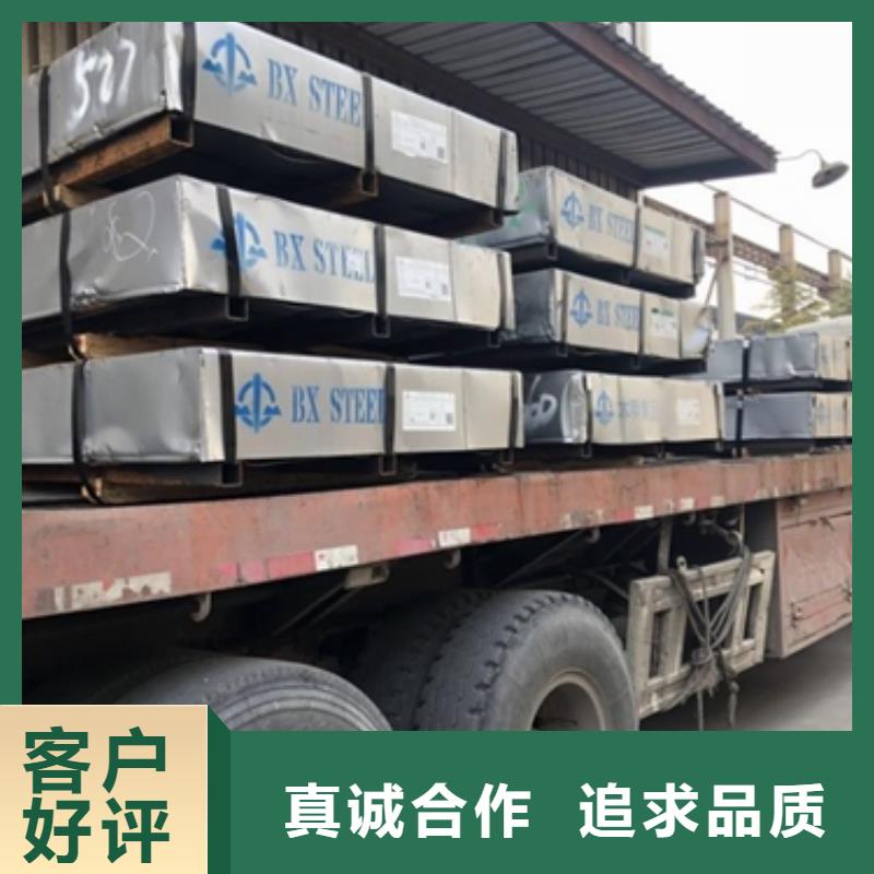 SPCE電鍍鋅規格定制
