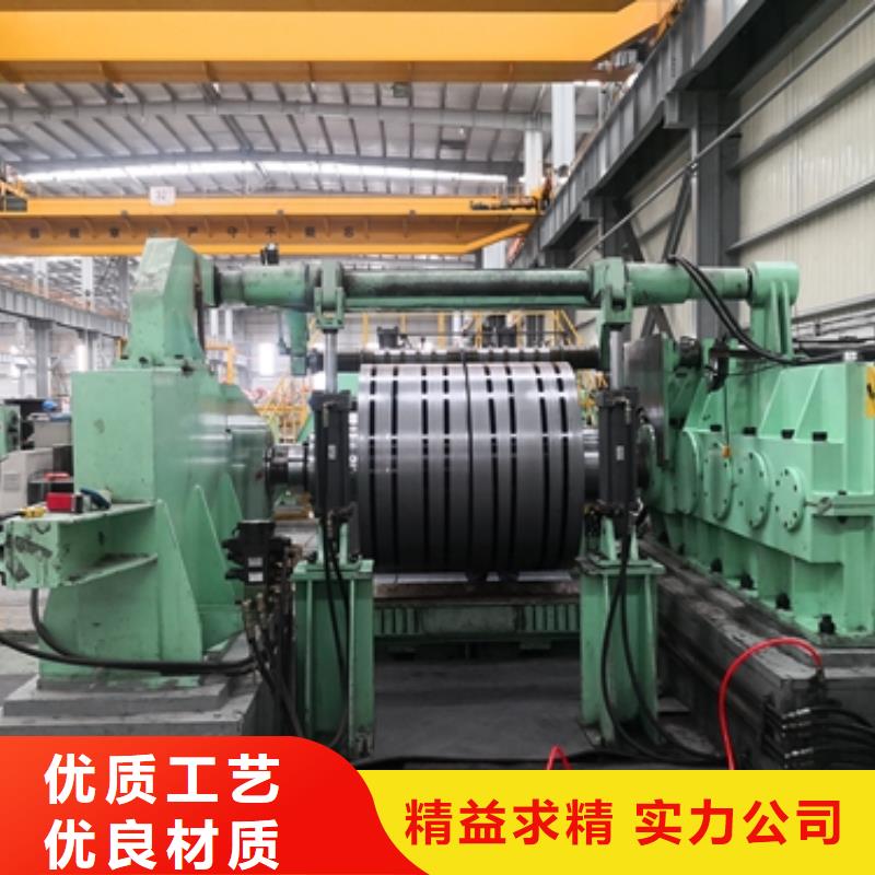 【鍍鋅卷板新能源電工鋼真正讓利給買家】