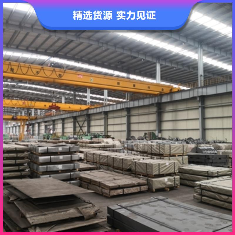 電鍍鋅廠家SECC報價
