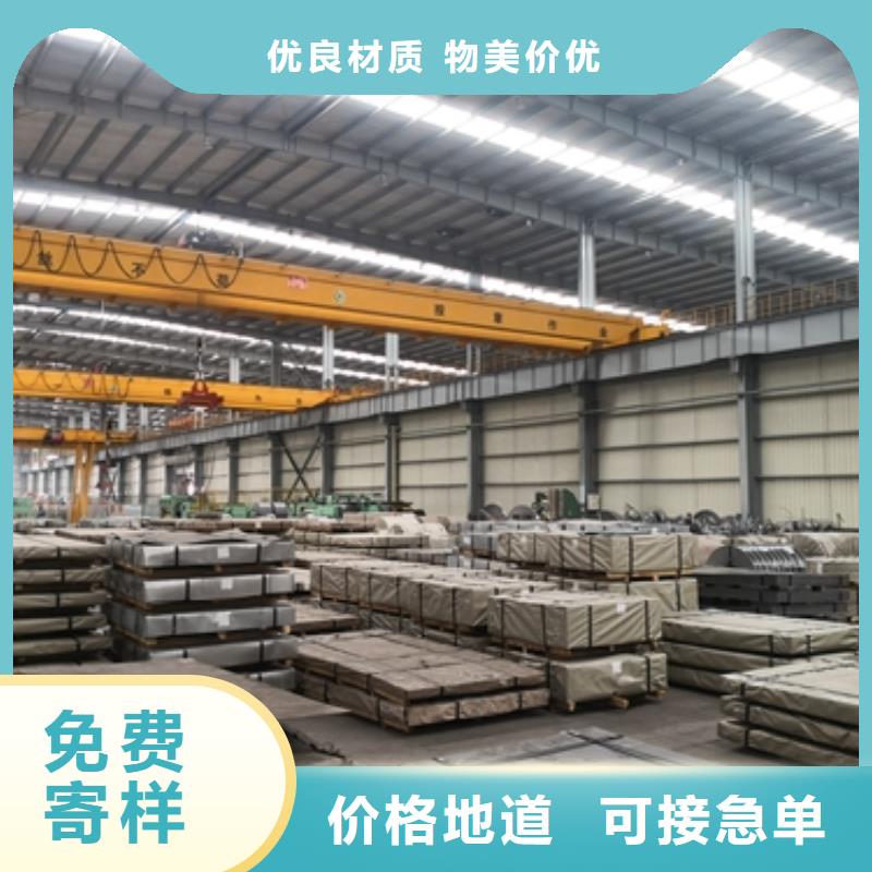 鍍鋅基板彩涂卷TS280G寶鋼彩涂卷