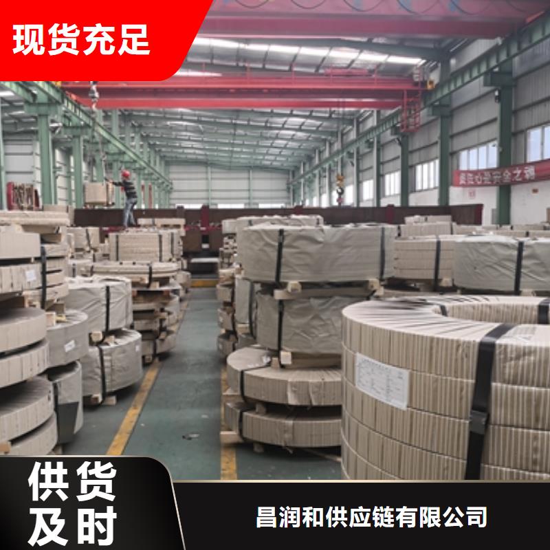 宝钢特深冲镀锌牌号DC52D+Z宝钢冲压镀锌