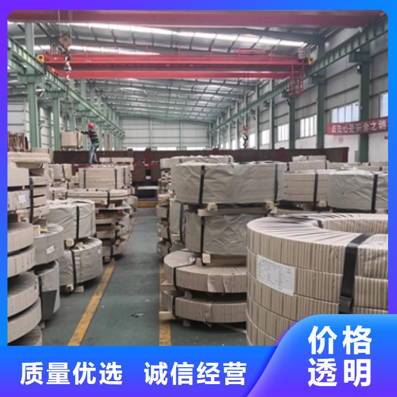 鍍鋅卷板硅鋼合作共贏