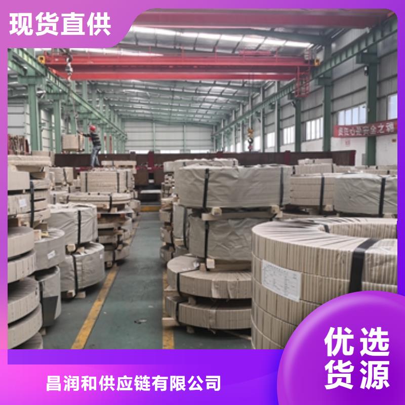 20CrMoA圓鋼寶鋼特鋼圓鋼