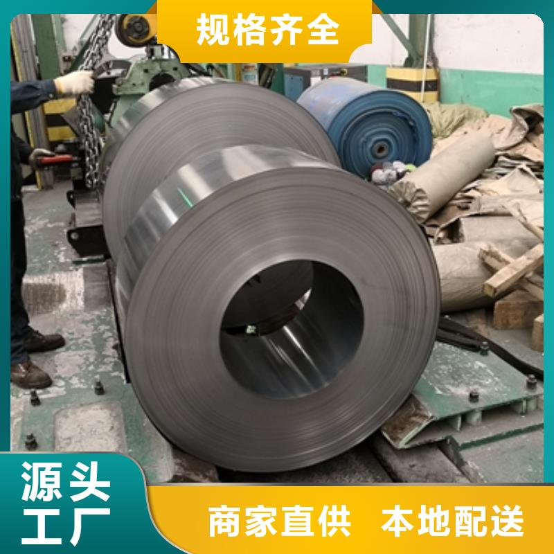 30CrMo?寶鋼圓鋼
