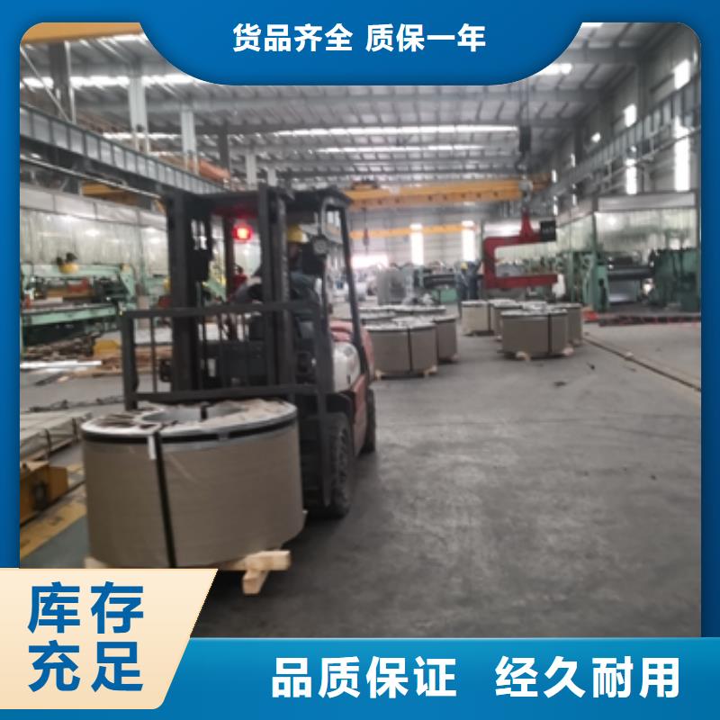 H260BD+Z寶鋼鍍鋅卷
