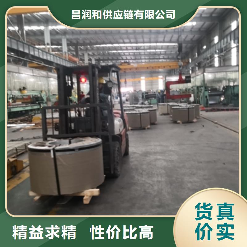 SECCPC5寶鋼磷化電鍍鋅