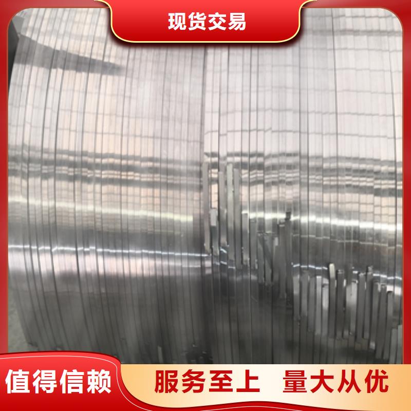SECD電鍍鋅板歡迎來電