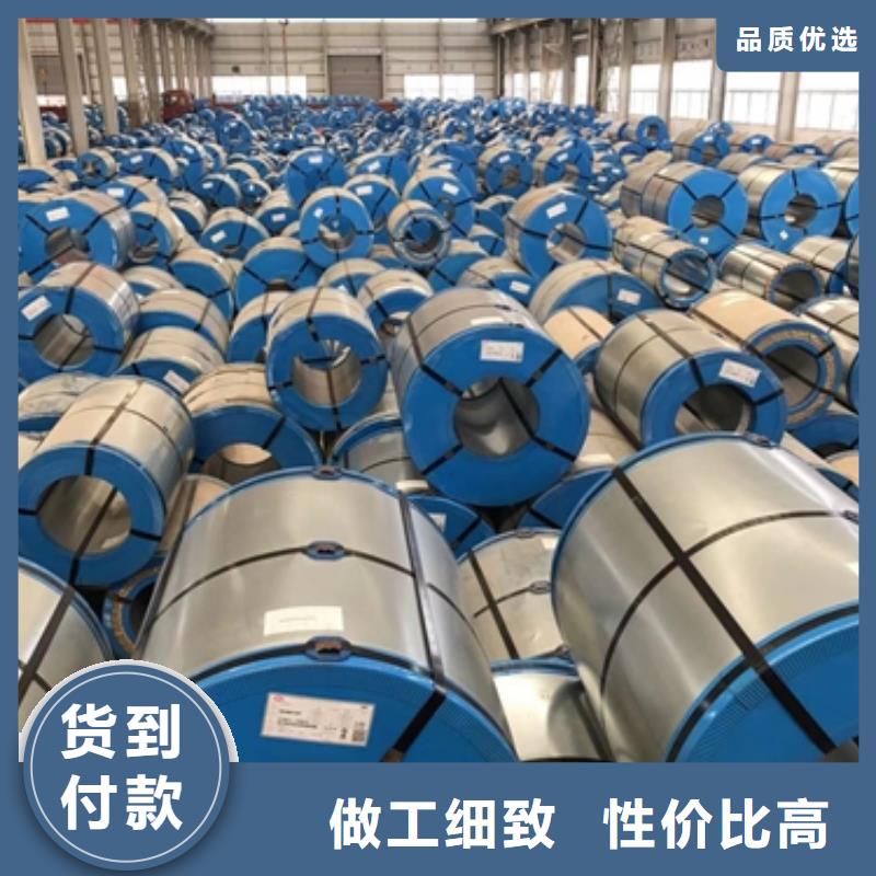 新能源硅钢视频-新能源硅钢_陕西省宝鸡市市场覆盖太白|眉县|商洛|汉中|咸阳|榆林|铜川等