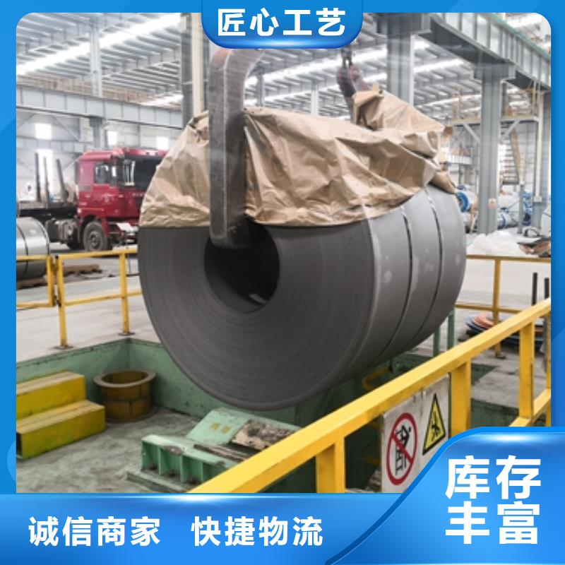 鍍鋅卷板,汽車鋼適用范圍廣