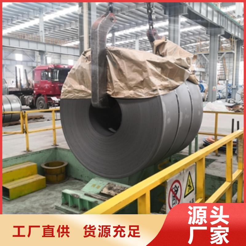 42CRMOA寶鋼圓鋼價格合理