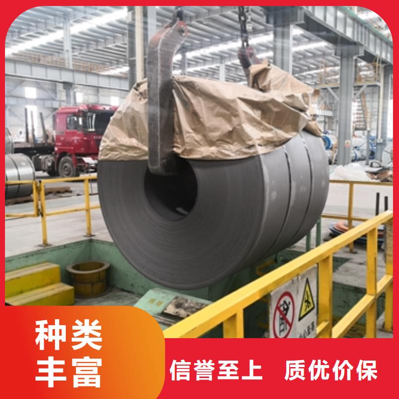 B410/780DPD+Z寶鋼熱鍍鋅結構鍍鋅卷
