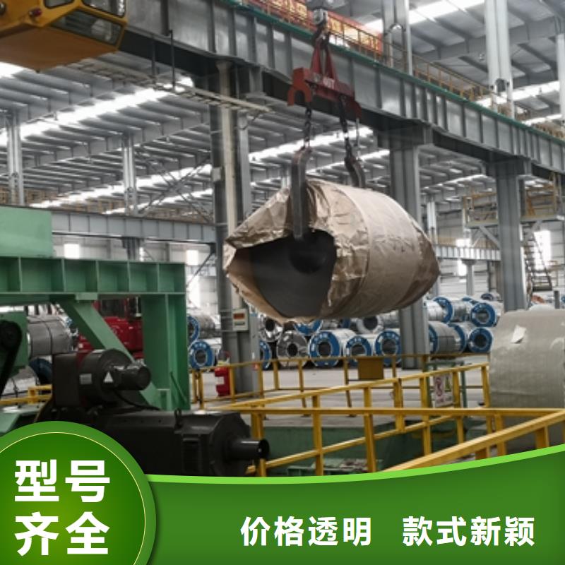 TDC51D+Z聚酯彩涂卷廠家報價