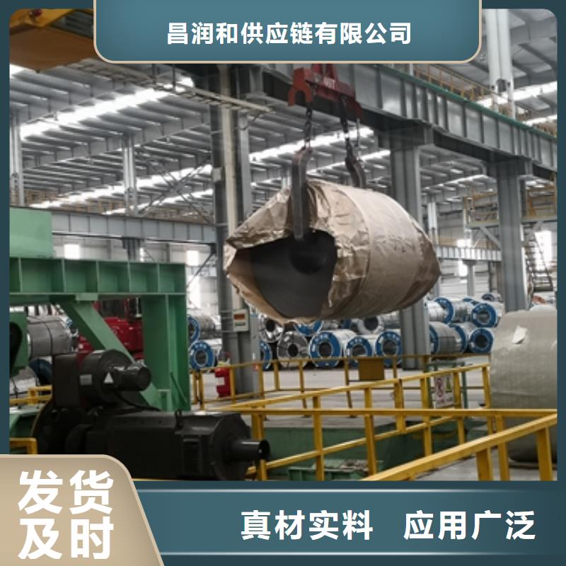 TDC51D+Z聚酯彩涂卷實體大廠