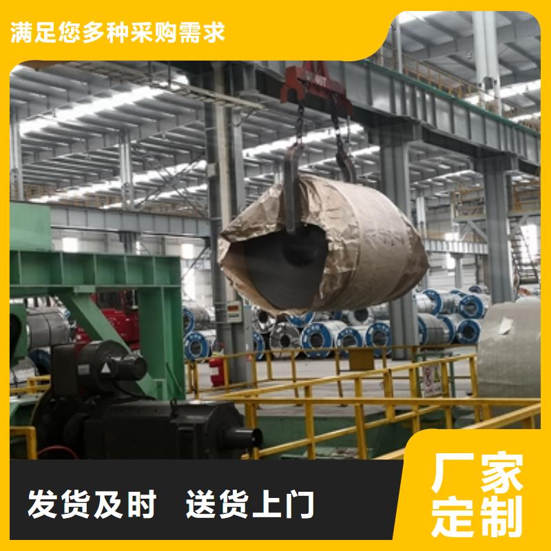 T彩涂板S550GD產品介紹