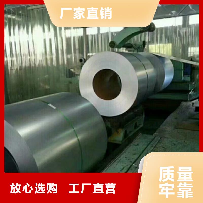 寶鋼烘烤硬化高強度鋼鍍鋅標準寶鋼DC51D+Z