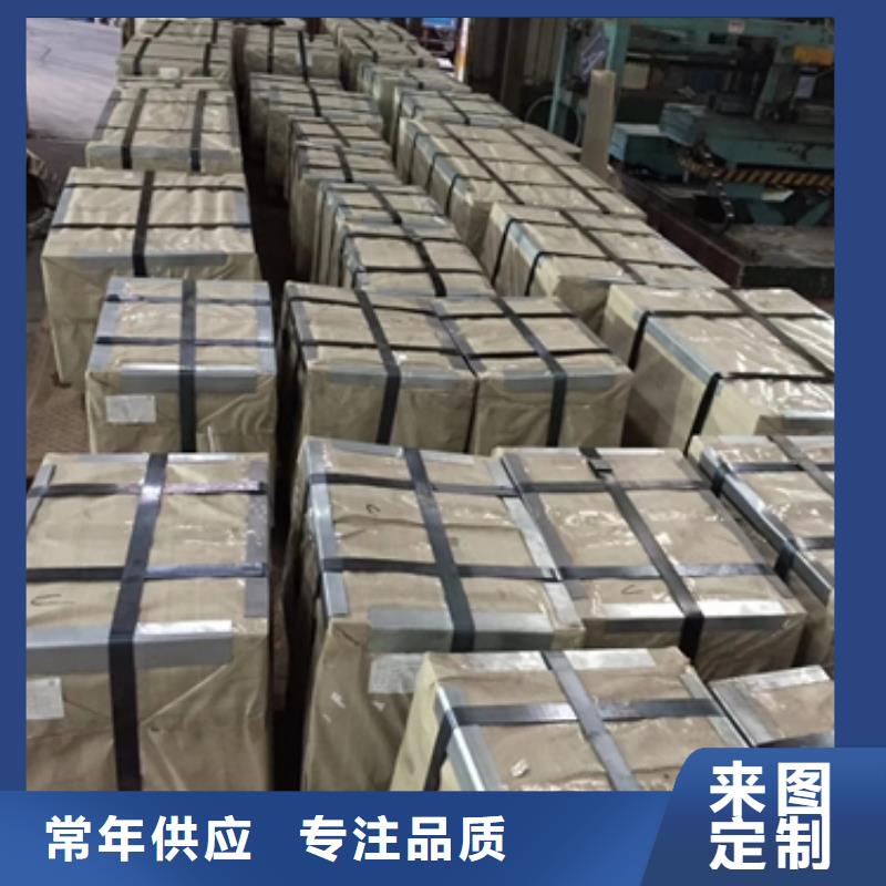 鍍鋅卷板【新能源電工鋼】好貨采購
