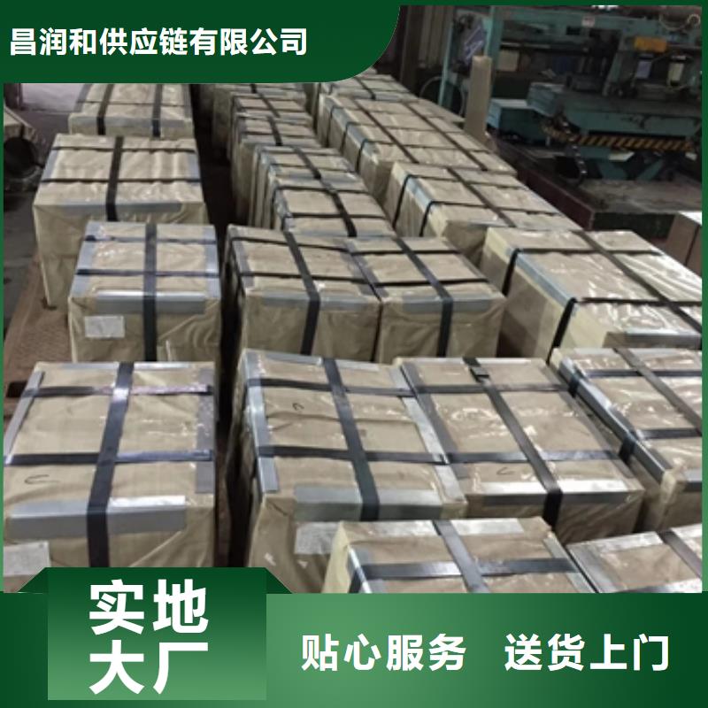 環保彩涂卷TS280GD彩涂卷