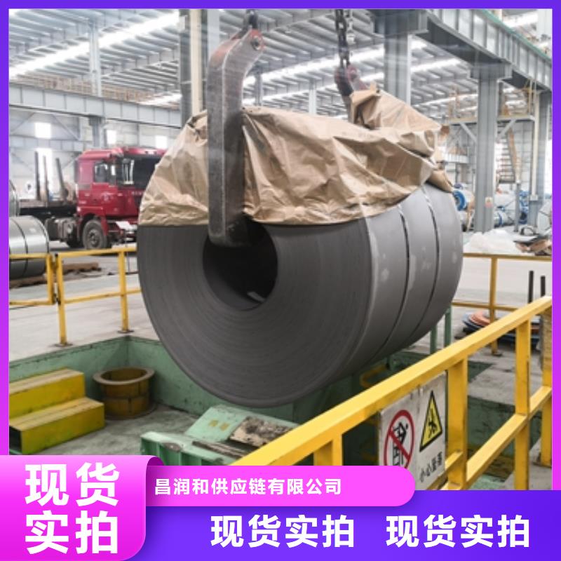 新能源硅钢视频-安徽省芜湖市鹿程新能源硅钢可服务区域繁昌|弋江|六安|淮北|宣城|亳州等