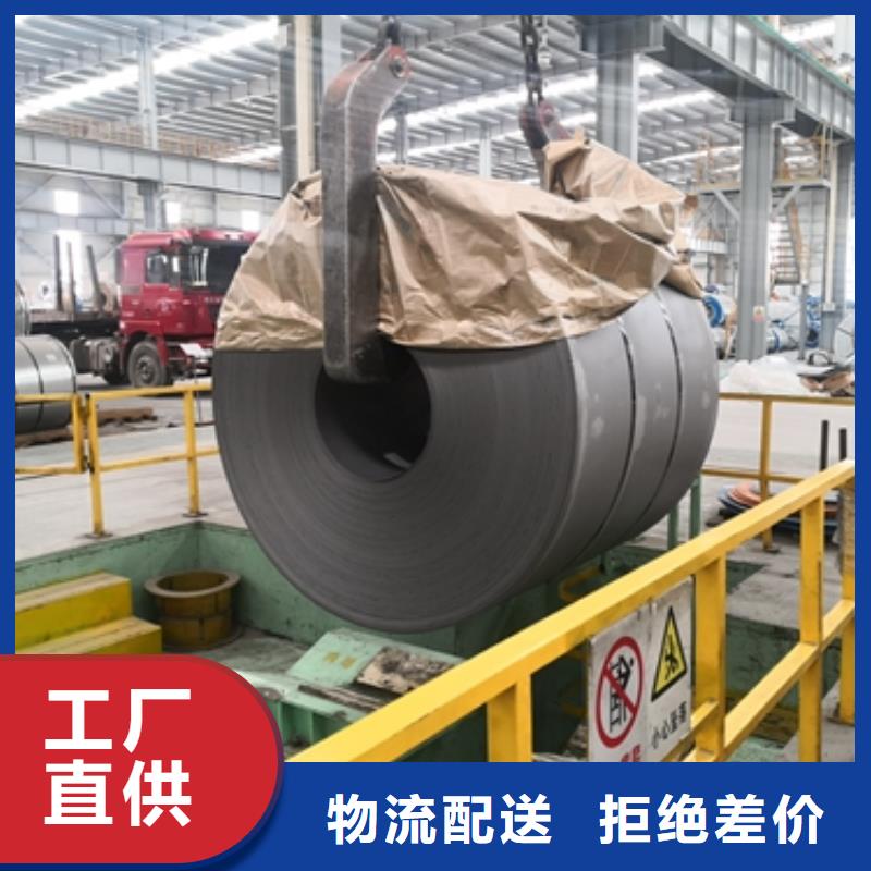 TDC53D熱鍍鋅牌號按需定制