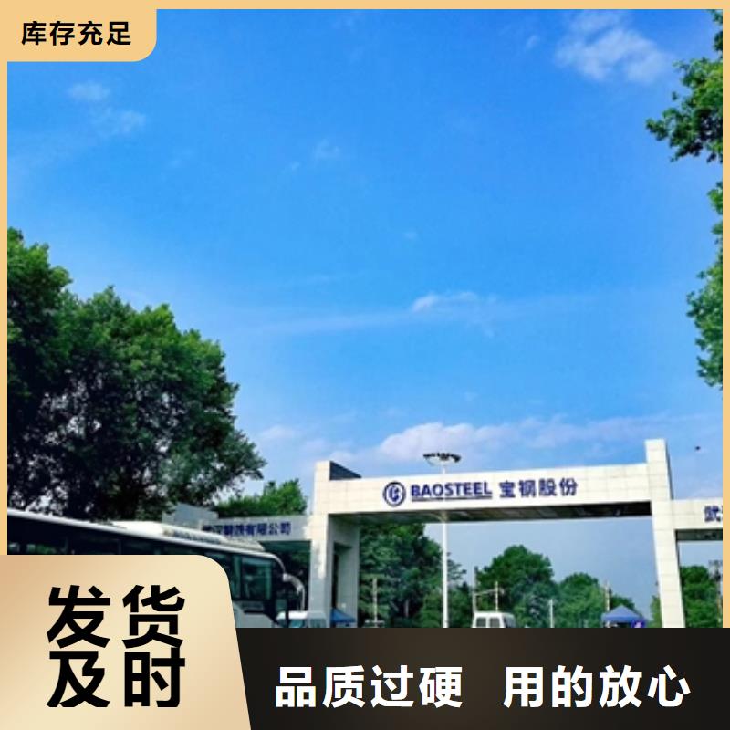 寶鋼深沖壓電鍍鋅板BLCE+Z,BLCE+ZN電鍍鋅