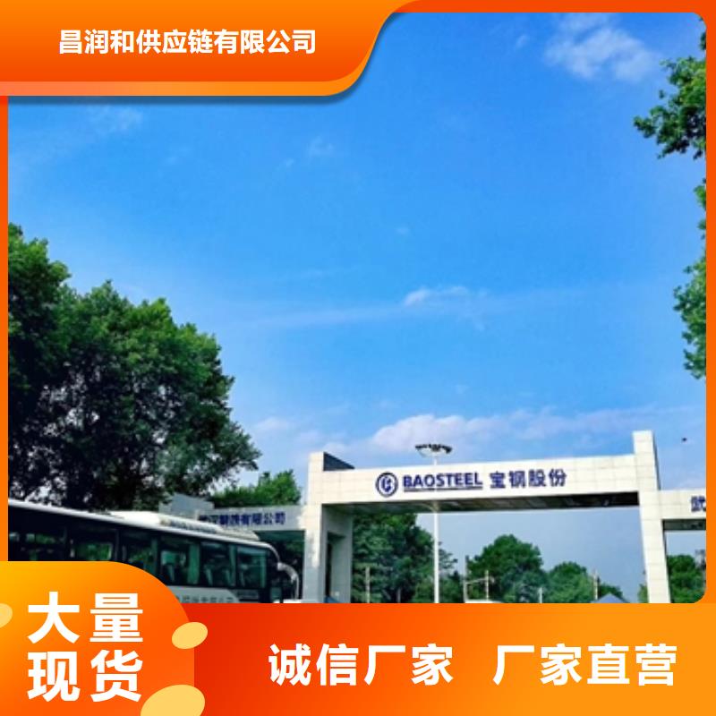 BLCE+Z,BLCE+ZN電鍍鋅質(zhì)量保證