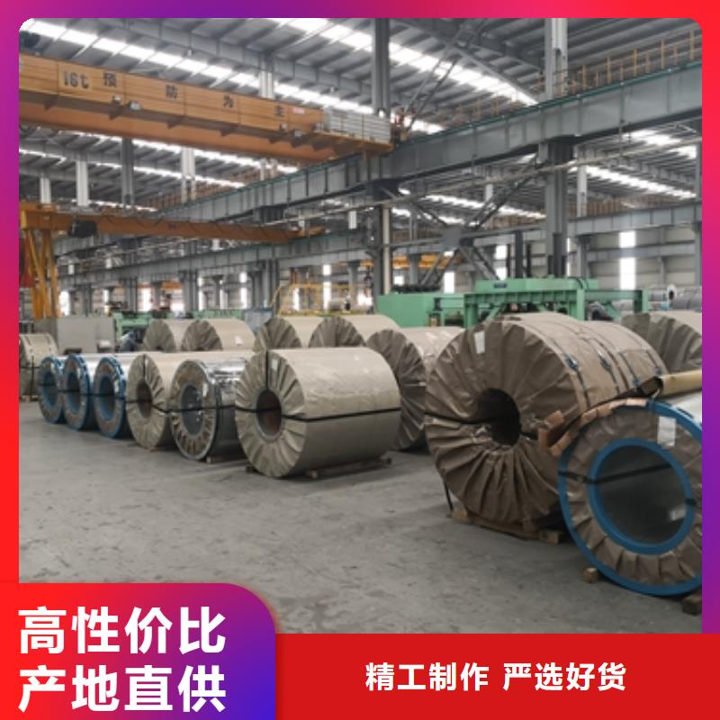 鍍鋁鋅彩涂卷TDC51D+AZ鍍鋁鋅基板彩涂