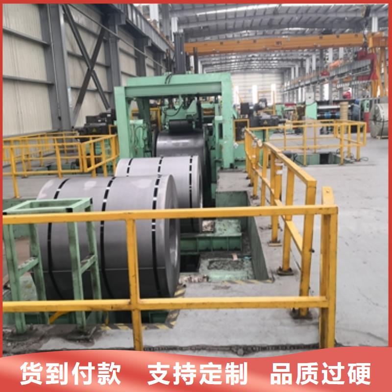 B410/780DPD+Z寶鋼熱鍍鋅結構鍍鋅卷