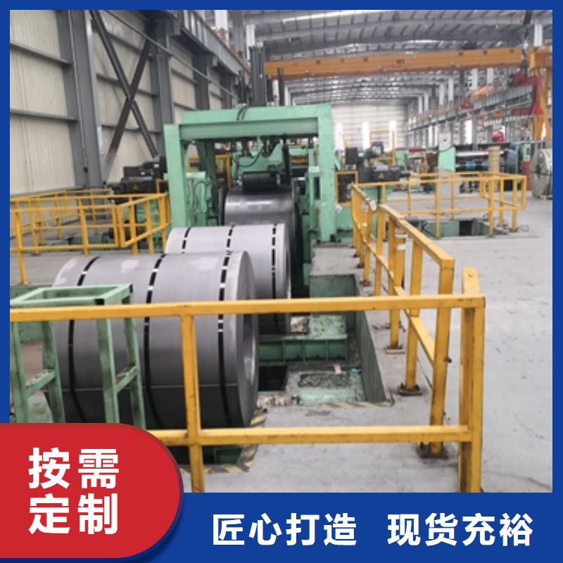 TS280GD結構鋼彩涂卷施工團隊