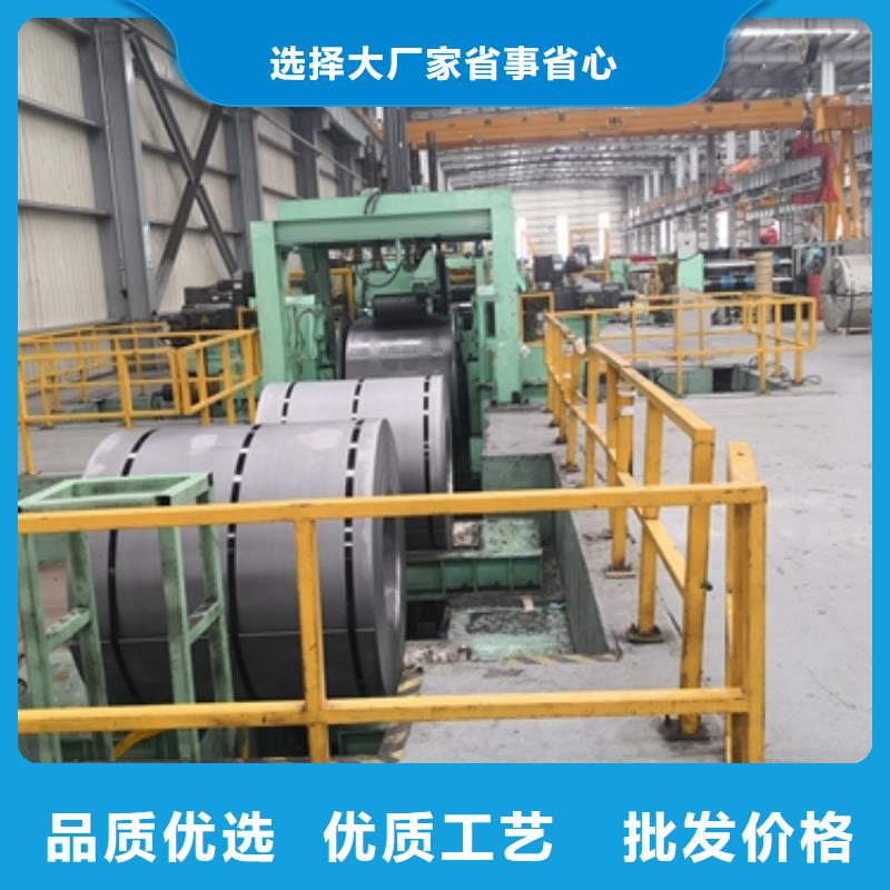 新能源硅钢视频-安徽省芜湖市鹿程新能源硅钢可服务区域繁昌|弋江|六安|淮北|宣城|亳州等