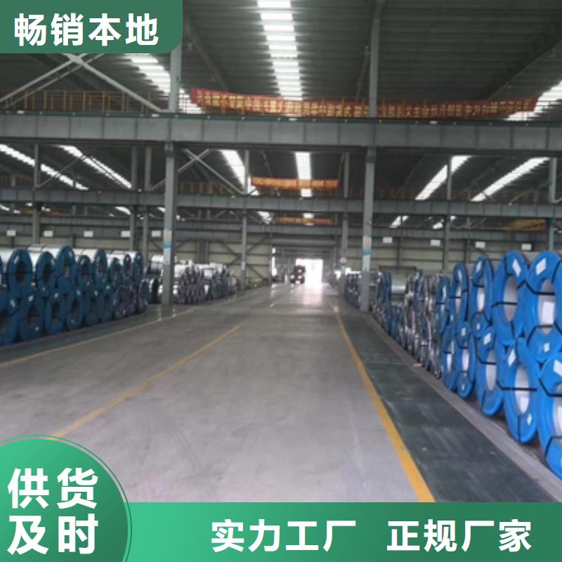 H260YD+Z寶鋼熱鍍鋅卷終身質(zhì)保