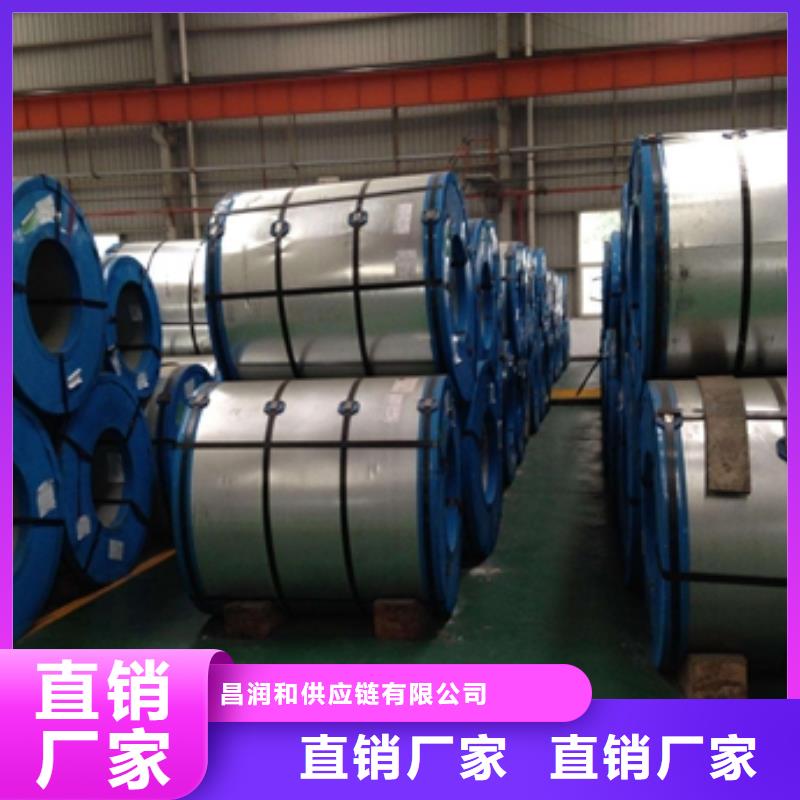 Q370R	耐熱結構用鋼容器鋼板終身質保