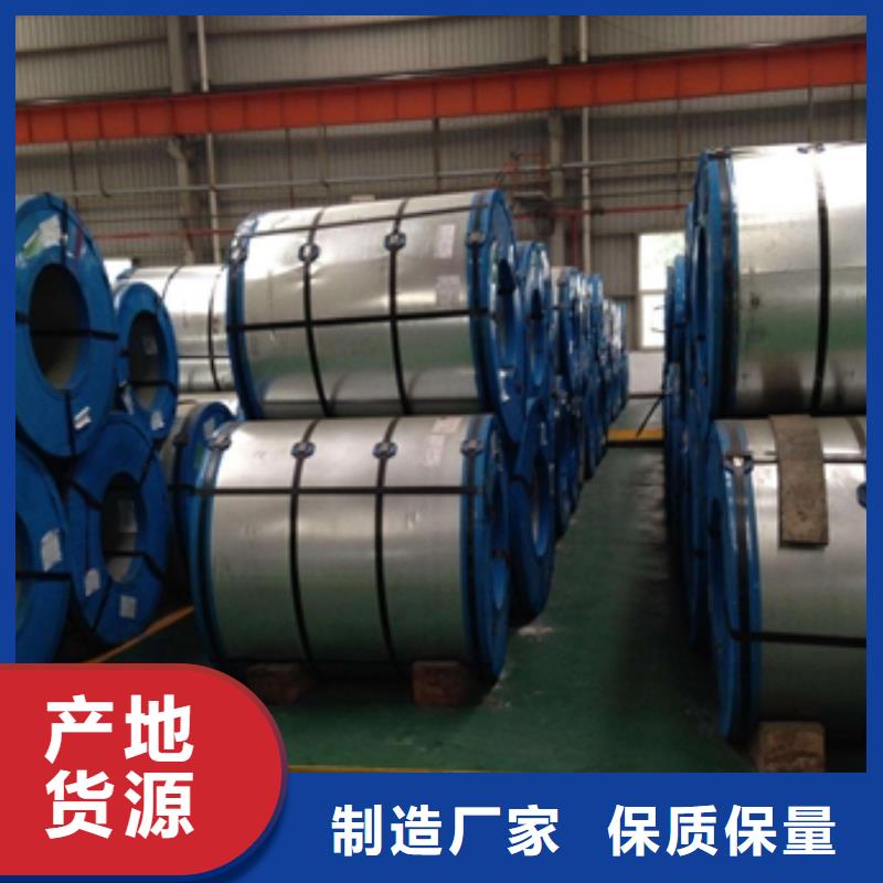 DT4E	電磁純鐵水電鋼暢銷全國