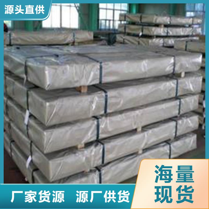 TL1106寶鋼酸洗卷廠(chǎng)家價(jià)格