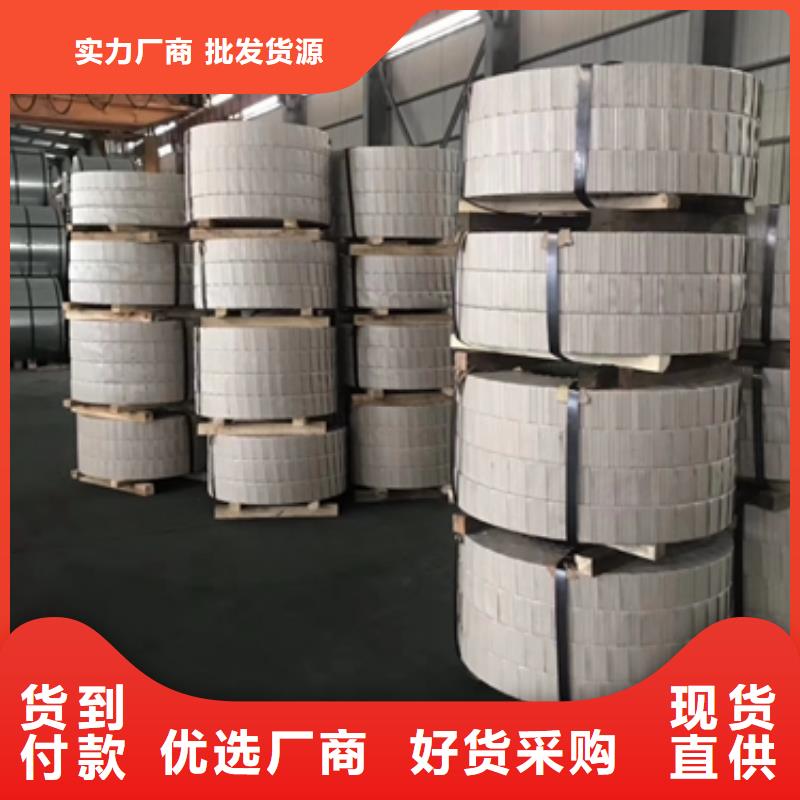 熱軋容器鋼板SM490BZ寶鋼熱軋