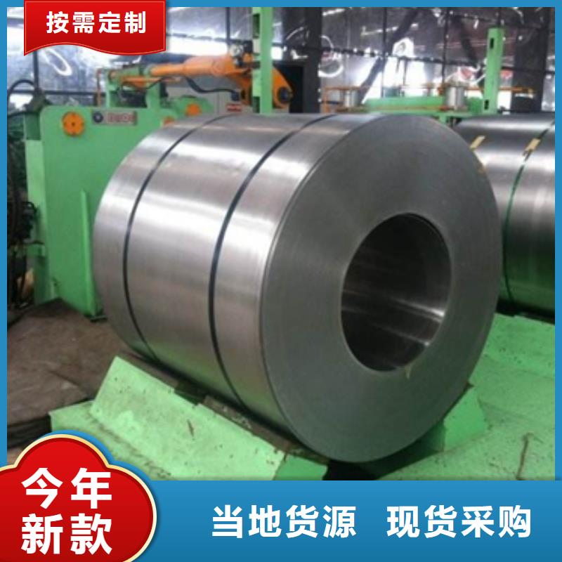 耐磨鋼	BW360直供廠家