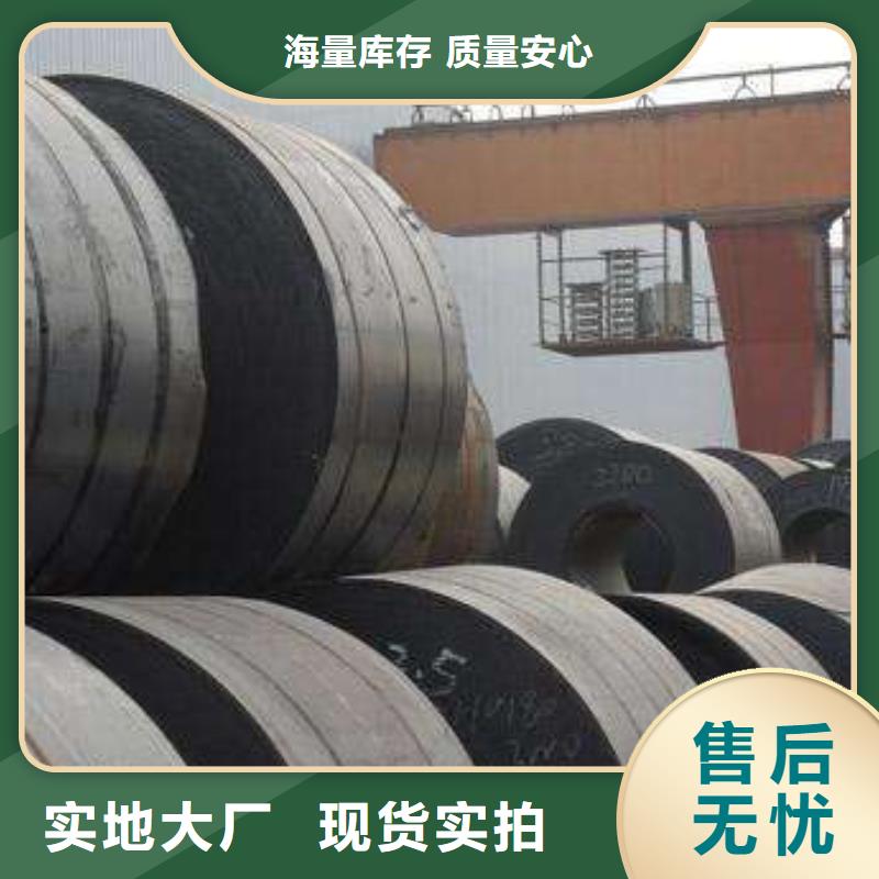 BST1000L	汽車大梁用超高強鋼質(zhì)優(yōu)價廉