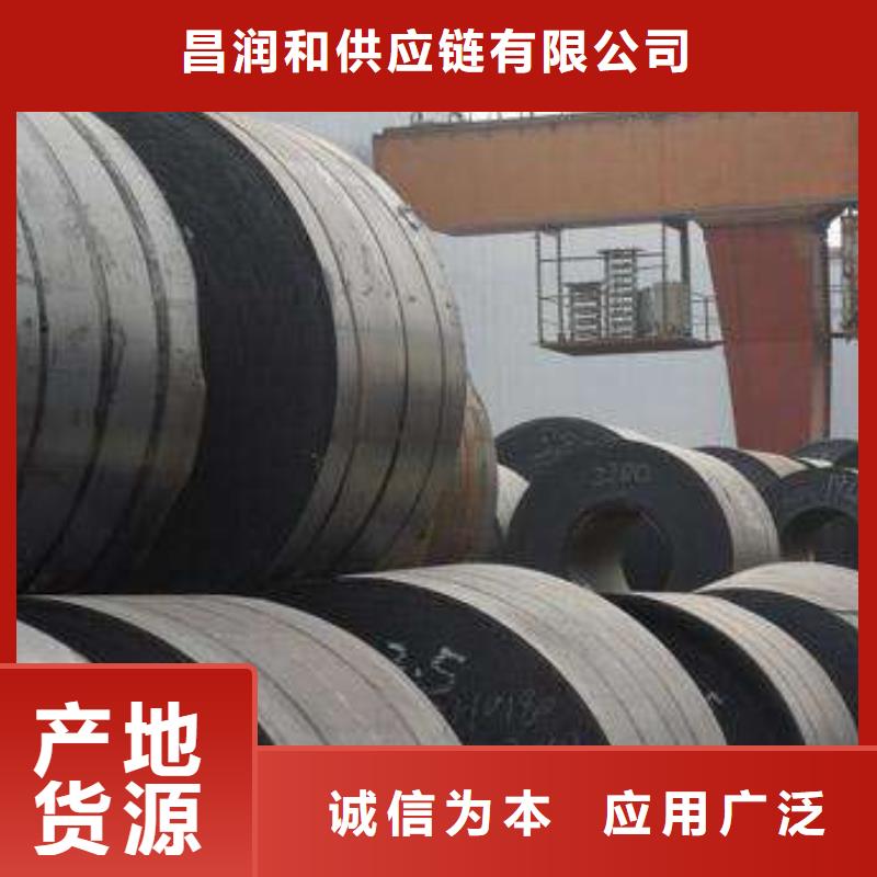 BS600MC吊車吊臂鋼實(shí)力廠家