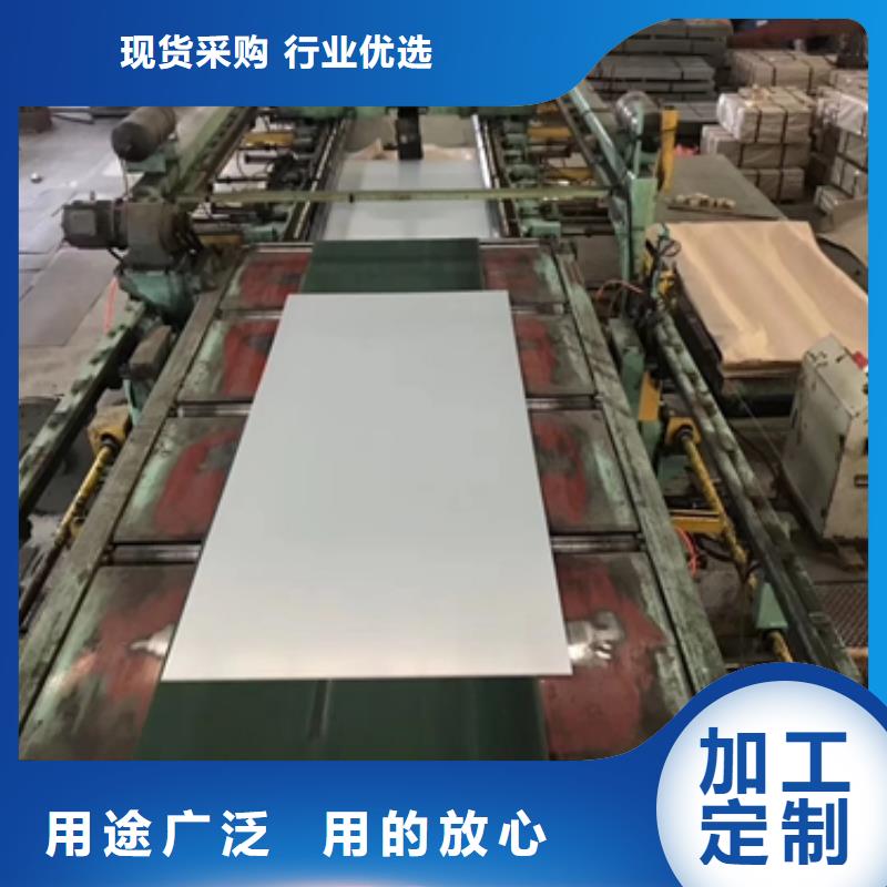 38CRMOALA寶鋼特鋼圓鋼廠家直供