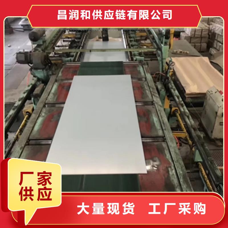 熱軋酸洗卷板硅鋼品質(zhì)不將就