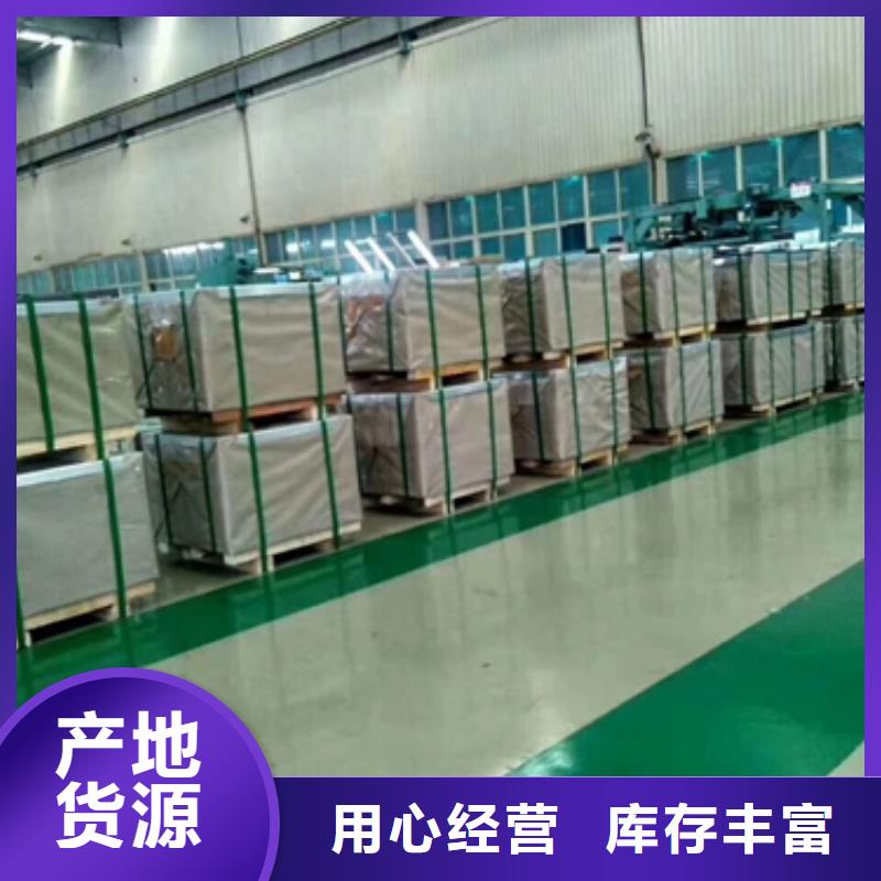 55SiCr寶鋼圓鋼解決方案