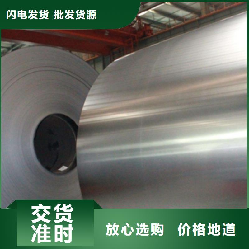 熱軋酸洗卷板電工鋼誠信商家服務(wù)熱情
