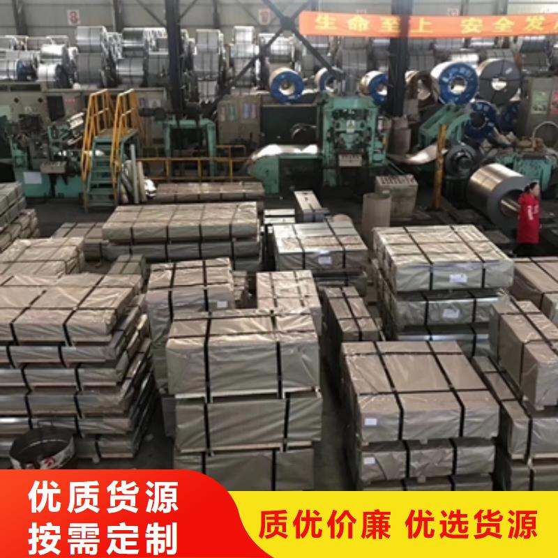 B440QK熱軋卷
